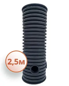 Дренажный колодец d400 h2500 с черной крышкой (отводы 160 мм) 0